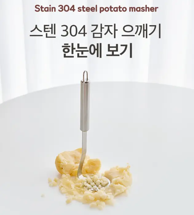 nghiền 2.webp