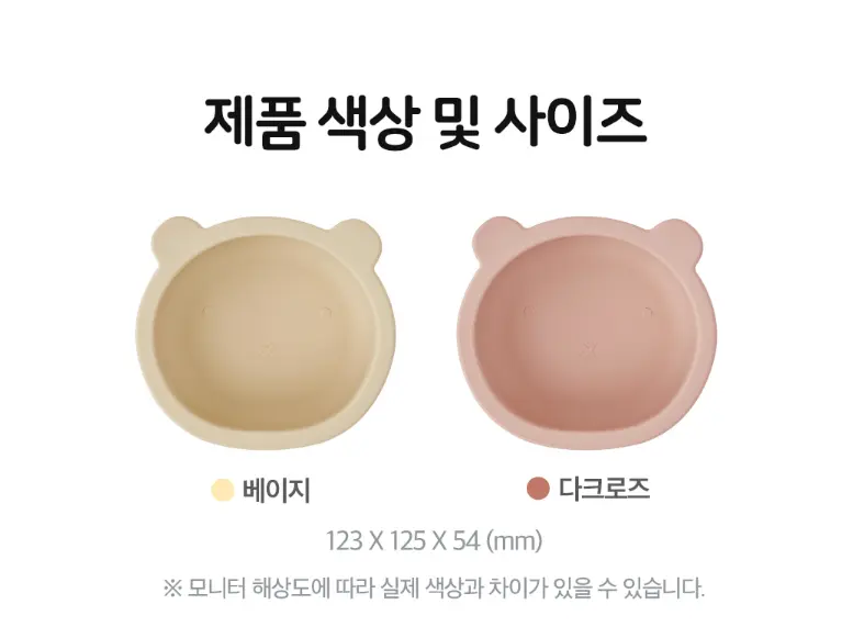 bát gấu 2.webp
