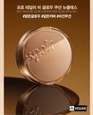 Phấn Nước Cushion Espoir Pro Tailor Be Glow New Class 2023 SPF42 PA++ 26gr - Image 1